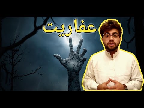 غني خمس عفاريت الكرش المكرش تحذير خطير
