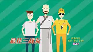 TVB8 Promos in April 2018 (as Sydney DST end)