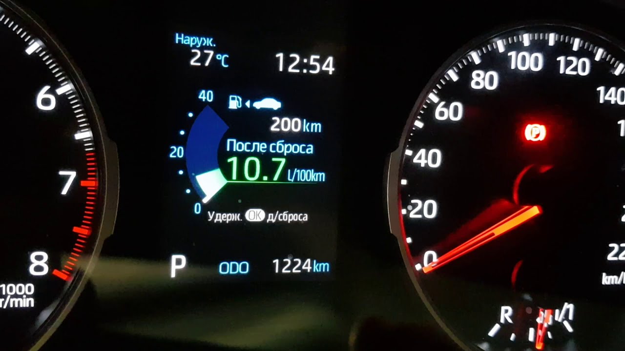 Проверьте систему 4wd toyota