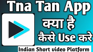 Tna Tan App Kaise Use Kare । How To Use Tna Tan App । Tna Tan App screenshot 2