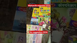 madhyamik suggestion 2024// hs suggestion 2024