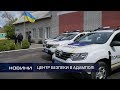 У Старосинявському районі відкрилася перша поліцейська станція. Перший Подільський 29.05.2020