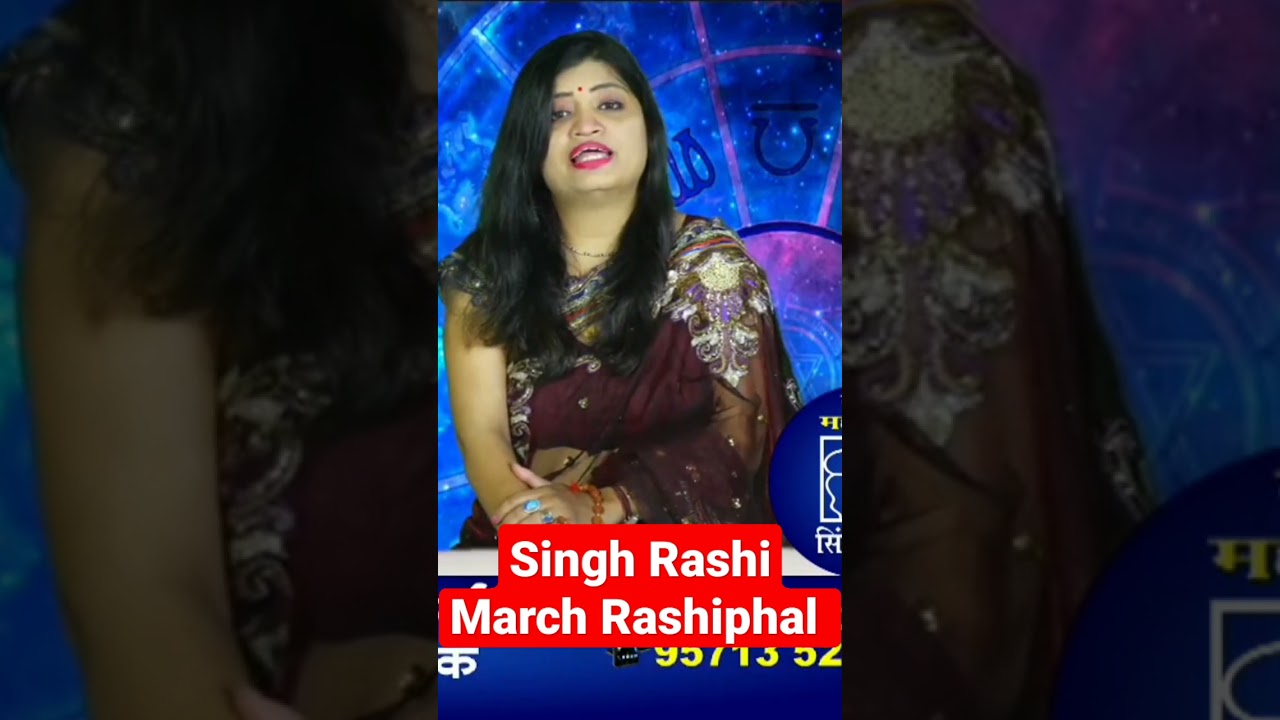 SINGH MARCH RASHIPHAL  