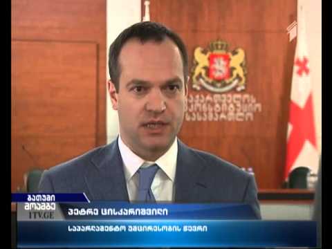 საკონსტიტუციო სასამართლოში სადავო სარჩელის არსებითი განხილვა დაიწყო