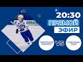 Чемпионат Иркутской области по хоккею с мячом. «Иркутский политех» - «Сибскана-2006»