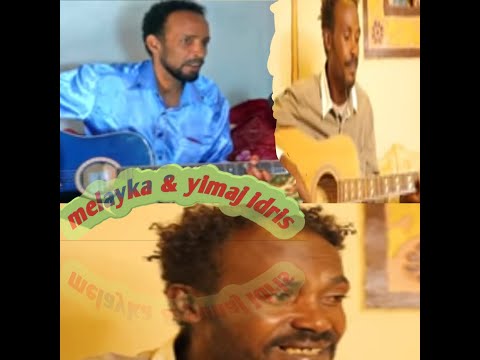 Harari Old Music Remix By Yimaj Idris Melayka Live Perform ቆየት ያሉ ሐረሪ ዘፈኖች Livestream Live