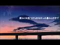 【初音ミク】風のなか、星のあと【オリジナル】