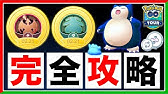 話題のポケgoアカウント売買についてお話します ポケモンgo Youtube 話題のポケgoアカウント売買についてお話します ポケモンgo Youtube