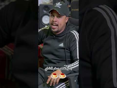 يلا بينا علي الشق ابو عرب جديد حصرينا 2025 اكسبلور اغاني تصميمي جديد السعوديه المراه
