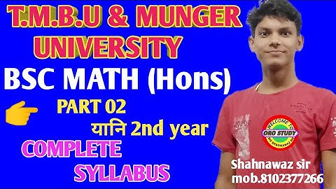 B.Sc Part-2 Syllabus ( Mathematics Honours) || TMBU BHAGALPUR UNIVERSITY || @TMBU Notification