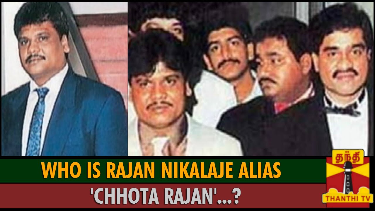 Who is Rajan Nikalaje alias 'Chhota Rajan'..? - Thanthi TV - YouTube