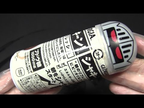 ジョージア シャキーン！ 185g
