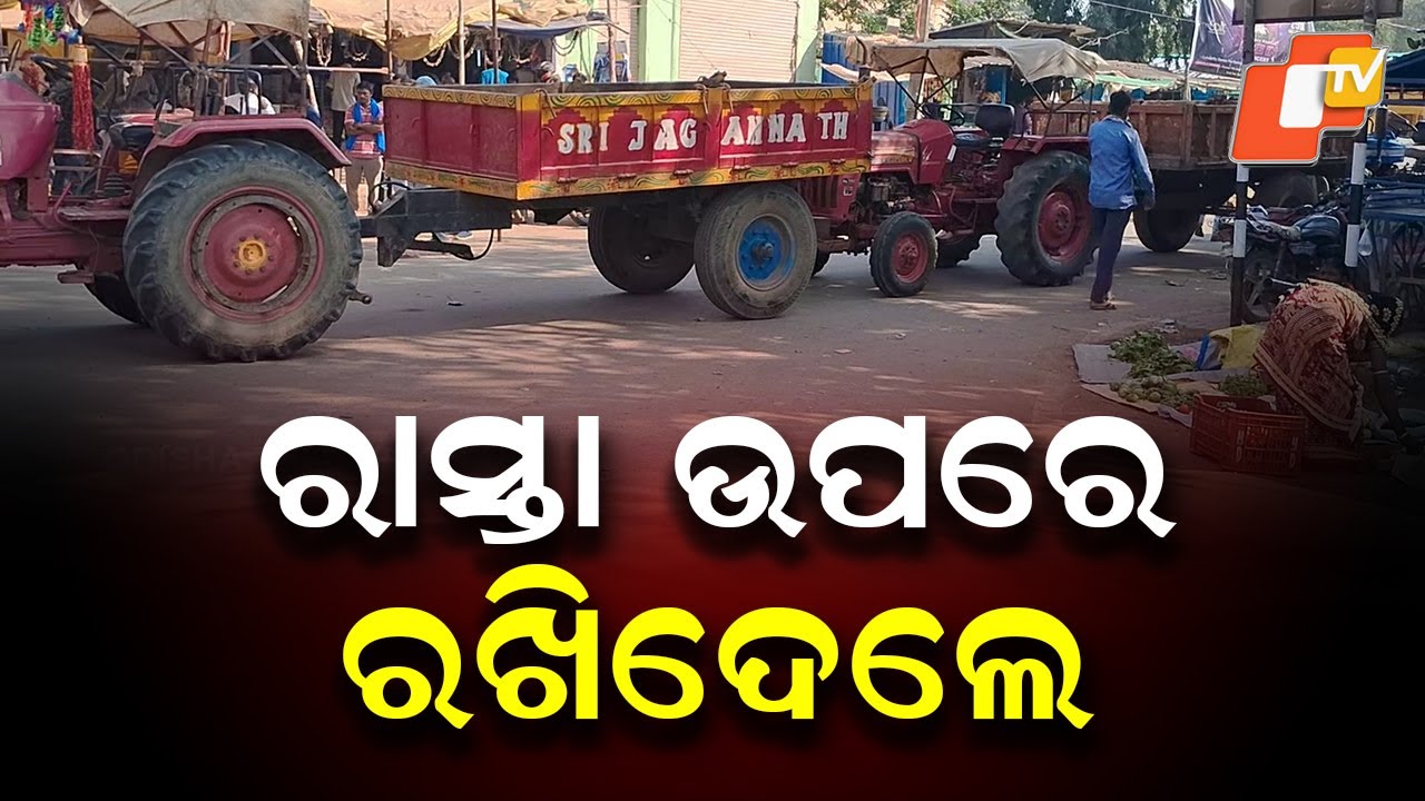 Farmers Block Roads in Nabarangpur Demanding Fair Price for Paddy, Maize