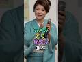 五月みどり 衝撃の現在 #おひまなら来てね #お座敷ロック #熱海 #かまきり夫人 #芸能人