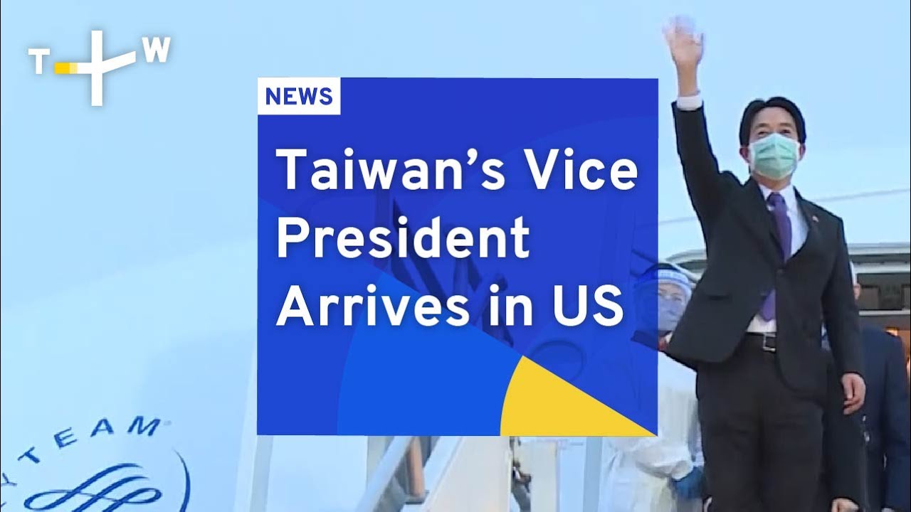 Taiwan’s Vice President Arrives in US | TaiwanPlus News - YouTube