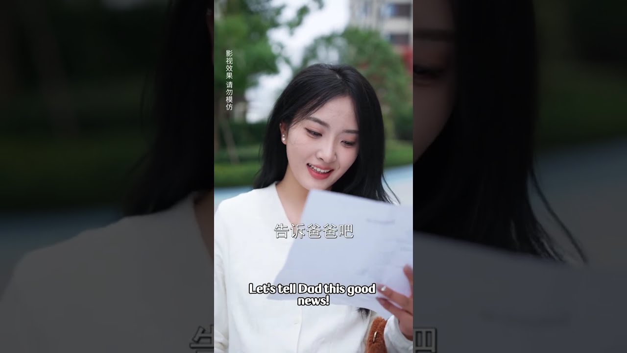 豪門棄婦逆襲：渣男悔不當初