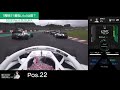 最大のチャンスはスタートにアリ!1周目に1番抜いたのは誰!?[Rd.4 SUZUKA]