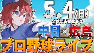 緋撃 燐 / Higeki Rinの配信のサムネイル画像