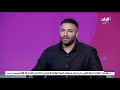 أيمن صقر يكشف كل ما تريد معرفته عن نظام البكالوريا وأبرز الإضافات في التعليم قبل بداية العام الدراسي