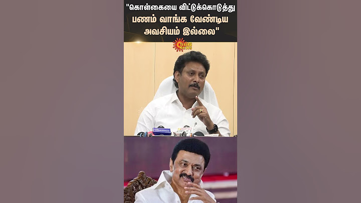 Chennai | M.K Stalin | TN Govt School | Anbil Mahesh Poyyamozhi | CSR Fund | No Plans to Privatise