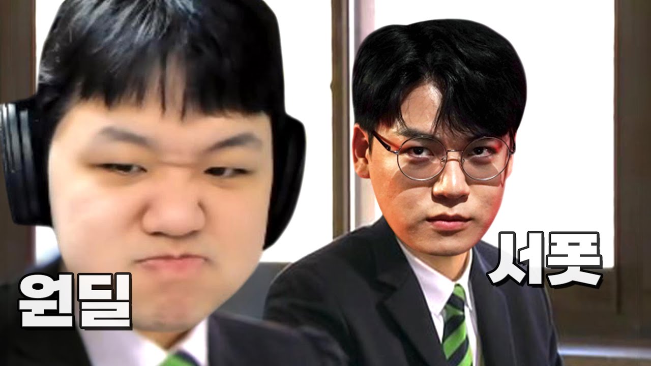 [LOL] 프레이 케이틀린 : 그렇게 쳐다보면 부담스러워 (Feat. T1 Gumayusi)