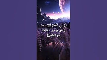 تلاوة خاشعة مؤثرة بصوت جميل جداً راحة القلب وإزالة الهم فاللهم اجعل القرآن ربيع قلوبنا | إسلام صبحي