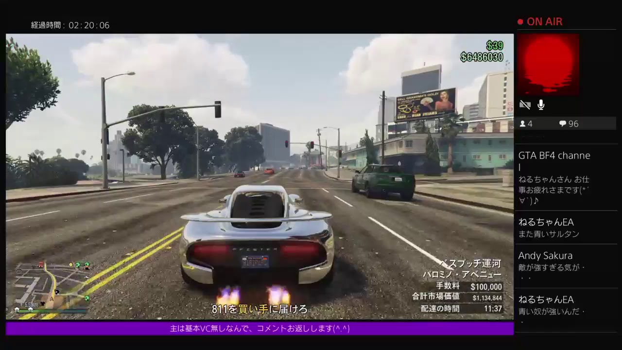 Ps4 Gta5 公開ソロセッション Gtaマネー作業で稼ぐ 1 Youtube