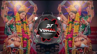 || bigdi meri bana de o sherawali maiya || DJ song remix  tapuri MIX || DJ vishal Yavatmal || DJ RB