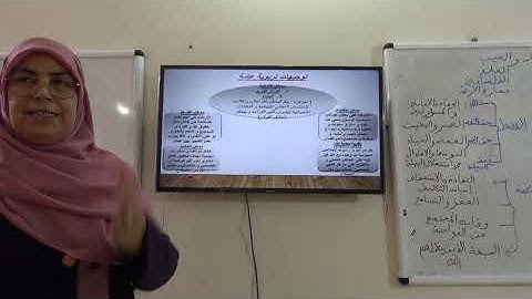 دعم وتثبيت الشطر الأول من سورة يوسف نموذجا أولى باك كل الشعب