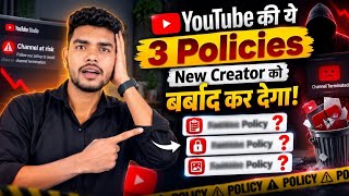 🔥 90% of Creators Don't Know These 3 YouTube Policies 😱 | Watch Before Your Channel Gets Deleted!
