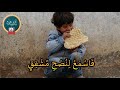 خير من القصور العالية....