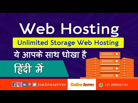 Unlimited Web Hosting with Unlimited Disk Space or Storage  | It's fake - Onlive Server