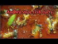 Fish curry Andhra Style||Fish curry village style||Fish gravy recipe||pomfret fish curry||pomfret🐟