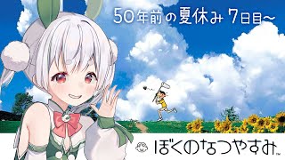 Chau Ch.雪兎ちゃうの配信のサムネイル画像