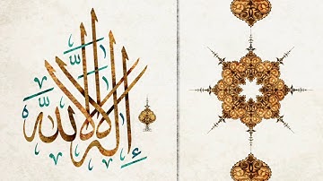 (أإله مع الله) من أجمل تلاوات الشيخ عبدالله الموسى