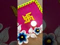 diwali special rangoli design#simple#rangoli