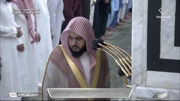 تلاوة بديعة من سورة الجاثية للشيخ عبدالله القرافي فجر 14 جمادى الأولى 1446هـ