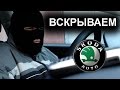 Вскрытие замков Volkswagen, Audi, Skoda, Porsche