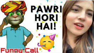 Pawri Hori Hai Viral video | Pawri Hori hai Funny Video, Yashraj Mukhate Viral video