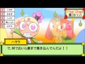 競走中 第23話「下衆之極」
