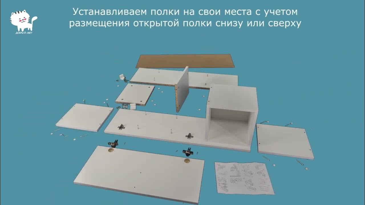 Полка настенная Прага | Навесная | Шкаф навесной | Полка для книг ...