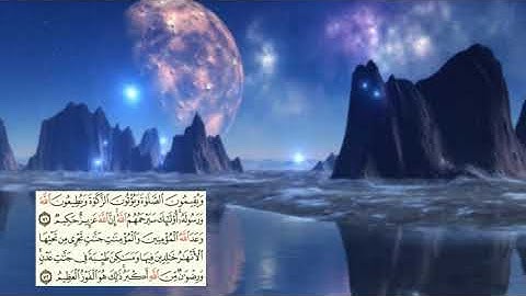 صفحة-198 page سعد الغامدي - -سورة التوبة -09--Le repentir (At-Tawbah) )