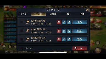 [KING of AVALON] 2021.10.30 kingdom Raid. Part ①