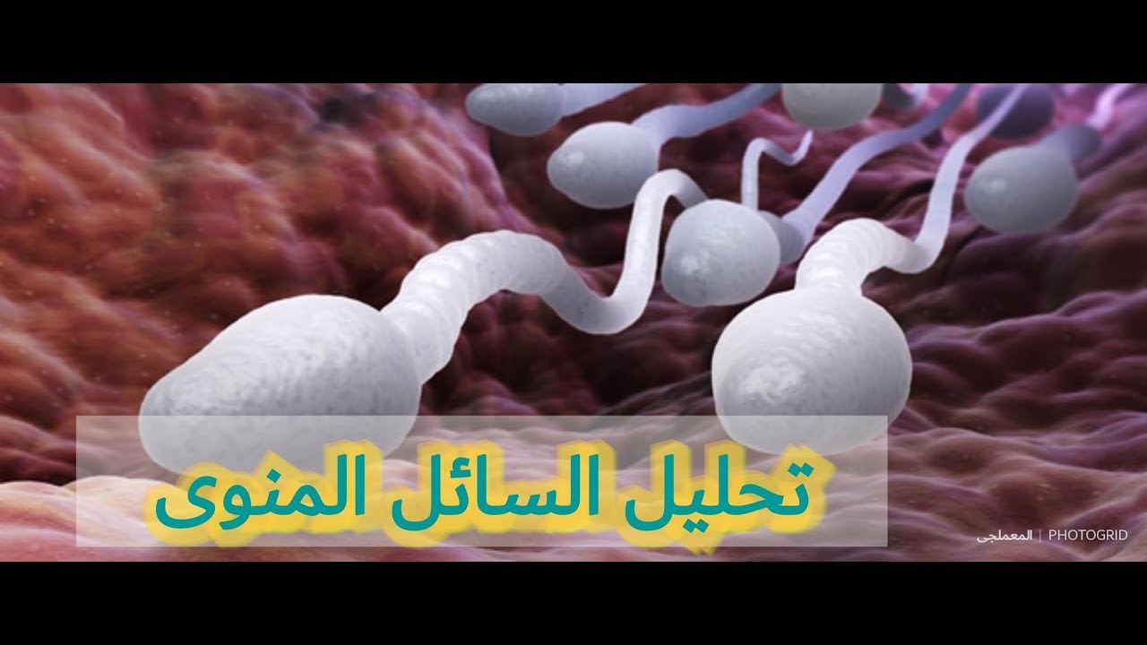 أعراض الروماتيزم النفسي لذوي الاحتياجات الخاصة