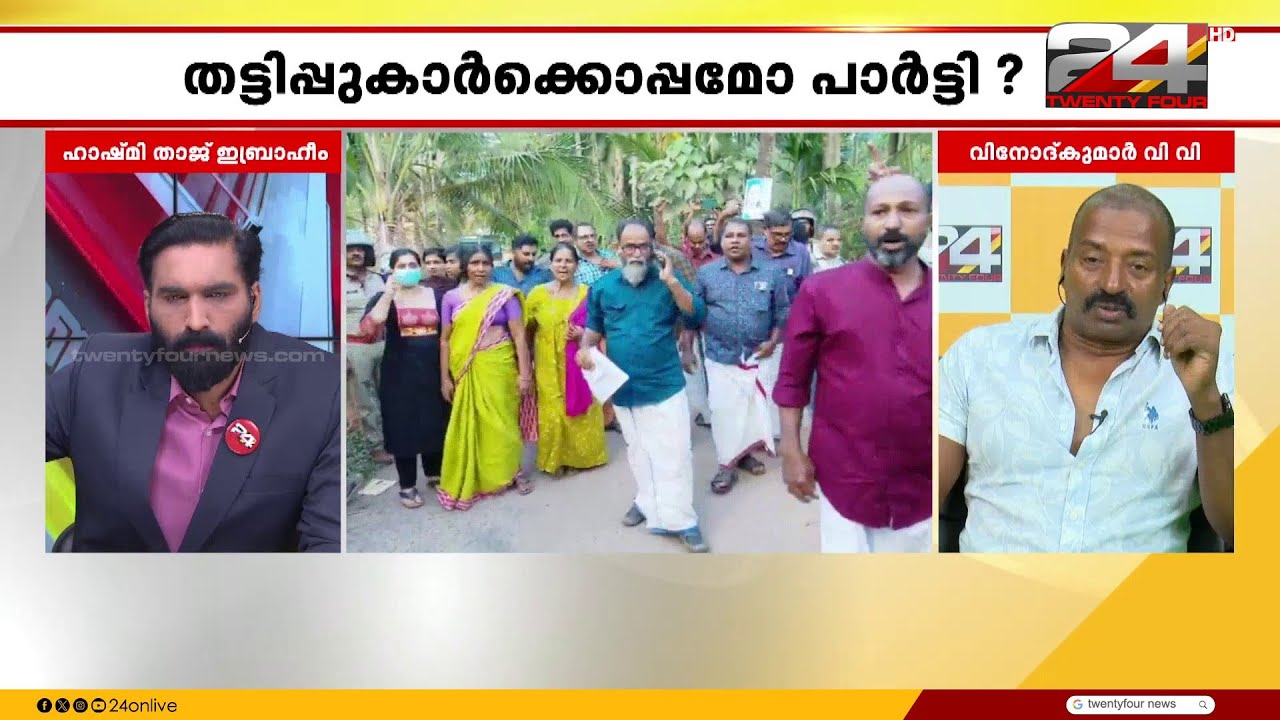 'അമ്മയുടെ കണ്ണീരിൽ പിരിച്ച പണം അടിച്ചുമാറ്റിയത് പുറത്തുപറഞ്ഞില്ലെങ്കിൽ എന്ത് പാർട്ടിക്കാർ'
