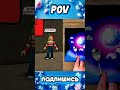 БАБУШКА ВСЕГДА ОЧЕНЬ СТАРАЕТСЯ для НЕЁ! #shorts #roblox