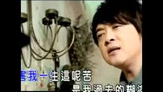 翁立友/Weng Li You/Only You - 感情路/Gan Qing Lu/Gam Ceng Lo