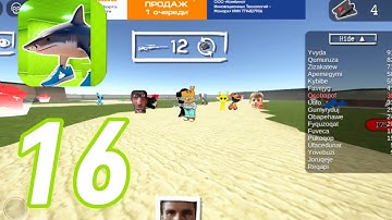 Meme Hunters - Hide & Seek – Gameplay Walkthrough Part #16 – 4 Карта