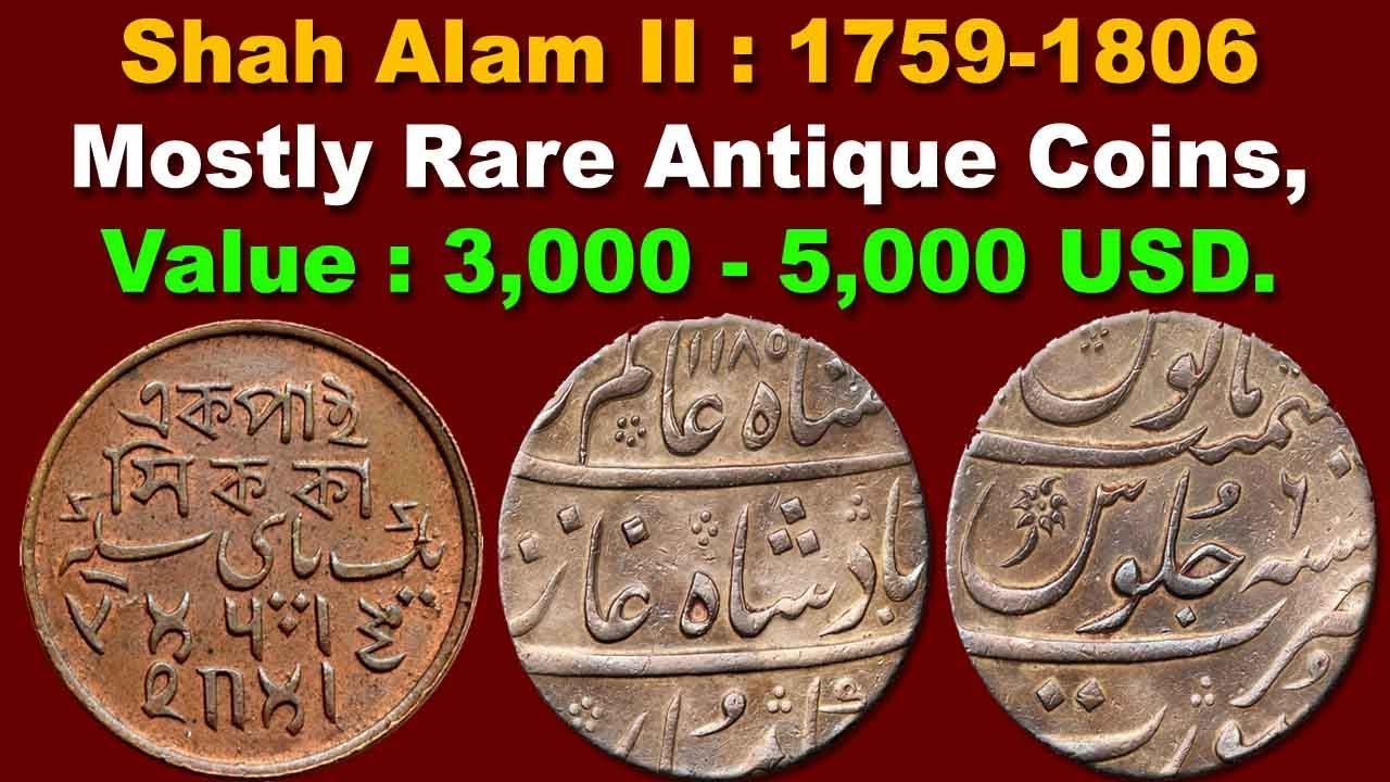 Shah Alam Ii Alchetron The Free Social Encyclopedia
