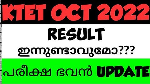 ktet result| KTET RESULT OCT 2022 UPDATE FROM PAREEKSHA BHAVAN